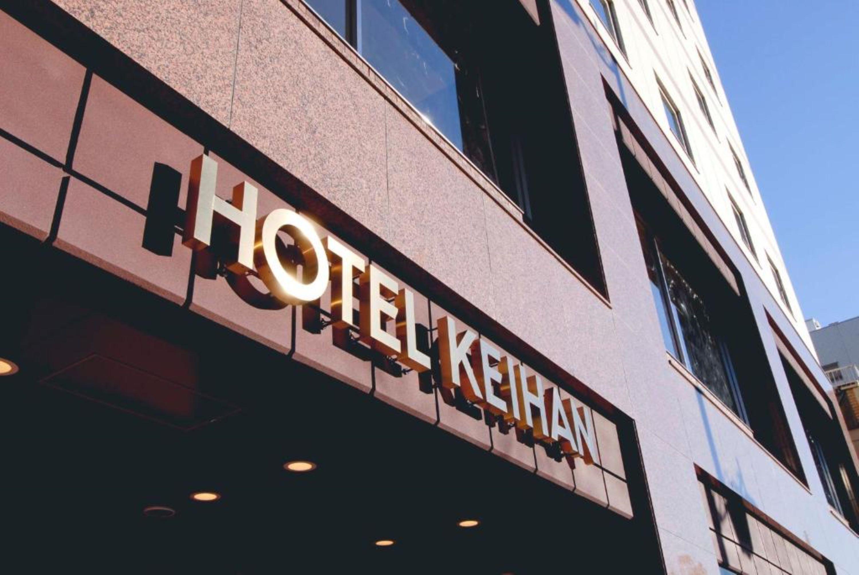 Hotel Keihan Asakusa Präfektur Tokio Exterior foto