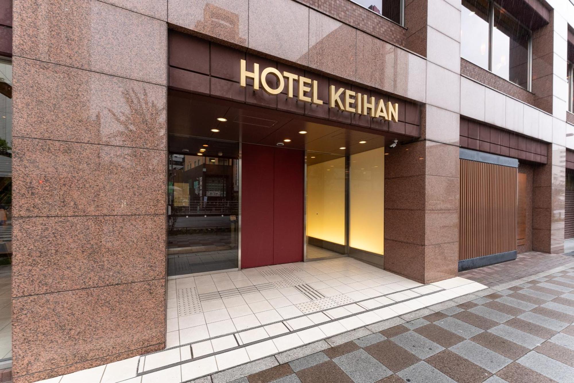 Hotel Keihan Asakusa Präfektur Tokio Exterior foto